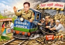 हाउस टैक्स पर सियासी व कानूनी रार : नगर आयुक्त विक्रमादित्य सिंह मलिक के नेतृत्व में दौड़ रही डेवलपमेंट रेल, धन्ना सेठों की कोशिशें बनीं बाधा