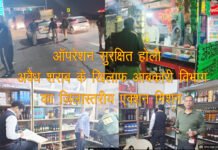 ‘ऑपरेशन सुरक्षित होली’ : अवैध शराब के खिलाफ आबकारी विभाग का जि़लास्तरीय एक्शन मिशन