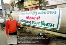 शिवरात्रि पर दूधेश्वरनाथ में उमड़ेगी आस्था, 51 हजार लीटर गंगाजल से होगा अभिषेक