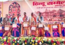 संघ शताब्दी वर्ष पर विराट हिंदू सम्मेलन, एकजुटता का दिखा महासंकल्प
