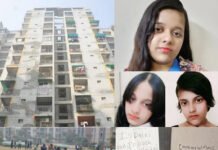 ट्रिपल सुसाइड केस में उलझती गुत्थी, कोरियन कल्चर बना जांच का अहम एंगल, कमरे से मिला सुसाइड नोट, लिखा-‘सॉरी पापा…