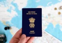 ईद-उल-अजहा की बदली तारीख, गाजियाबाद पासपोर्ट कार्यालय में 28 मई की जगह अब 27 को होंगे पासपोर्ट सेवा केंद्रों में निर्धारित कार्य