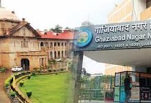 हाउस टैक्स बढ़ोत्तरी के फैसले पर इलाहाबाद हाईकोर्ट ने लगाई मुहर, गाजियाबाद में नई दरों से वसूला जाएगा टैक्स
