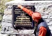 भैरवनाथ मंदिर में श्रद्धा का संगम, क्षेत्रपाल देवता की पूजा से गूंजा पौंला गांव