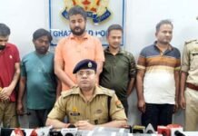 पॉलिसी के नाम पर साइबर ठगी का जाल टूटा, पांच शातिर गिरफ्तार- करोड़ों की ठगी का खुलासा