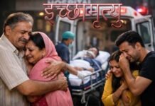 दर्द की 13 साल लंबी कहानी: सुप्रीम कोर्ट की अनुमति के बाद हरीश राणा केस ने देश को सोचने पर किया मजबूर