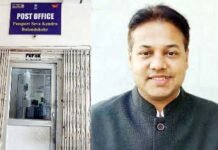 पासपोर्ट के लिए लंबा इंतजार खत्म: बुलंदशहर POPSK में अब दोगुनी रफ्तार से होंगे आवेदन