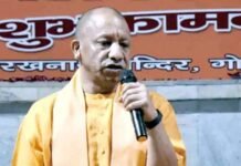 गाजियाबाद में CM योगी बोले… समर्पित कार्यकर्ता और मजबूत ढांचा ही दिलाएगा अगली निर्णायक जीत