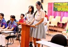 दो देश, एक संदेश: के. डी. बी. के छात्रों ने क्रोएशिया संग मिलकर उठाई महासागरों को बचाने की आवाज