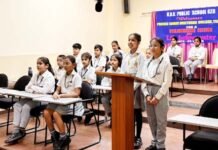 केडीबी पब्लिक स्कूल में अंतरराष्ट्रीय आदान-प्रदान कार्यक्रम की धूम, ‘जल के भीतर जीवन’ पर नन्हें विद्यार्थियों ने बिखेरा ज्ञान और प्रतिभा