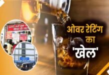 शराब दुकानों पर आबकारी विभाग की कड़ी नजर, ओवर रेटिंग पर छापा-टेस्ट परचेजिंग में खुला खेल, 75 हजार का जुर्माना