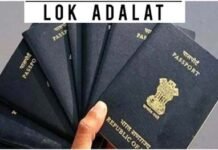 लंबित पासपोर्ट फाइलों पर प्रशासन की सर्जिकल स्ट्राइक: गाजियाबाद में विशेष लोक अदालत से लंबित फाइलों का होगा फटाफट निस्तारण, सीधे अधिकारियों से सुनवाई का मौका