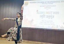 ‘स्मृति अनुगूंज’ में लौटी पुरानी यादें, एल्युमनी मीट-2026 ने जोड़े पीढिय़ों के रिश्ते