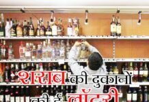 उत्तर प्रदेश में आबकारी ई-लॉटरी का तीसरा चरण शुरू, 896 दुकानों के आवंटन के लिए आवेदन खुले, घर बैठे करें आवेदन- 20 अप्रैल अंतिम तिथि