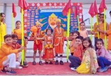 गौतम पब्लिक स्कूल में गूंजा ‘जय बजरंगबली’, हनुमान जन्मोत्सव पर भक्ति, संस्कार और संस्कृति का संगम