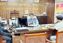 पासपोर्ट लोक अदालत: गाजियाबाद पासपोर्ट कार्यालय में ‘ईज ऑफ सर्विस’ मॉडल लागू