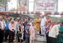 बंगाल में भाजपा सरकार बनने की खुशी में कौशांबी में जश्न, रवींद्रनाथ ठाकुर जयंती पर सांस्कृतिक उत्सव