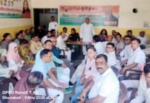 2027 की तैयारी में जुटी कांग्रेस, Ghaziabad में संगठन मजबूत करने का लिया संकल्प
