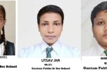 सीबीएसई 12वीं परिणाम में छात्रों का शानदार प्रदर्शन, गौतम पब्लिक स्कूल के विद्यार्थियों ने बढ़ाया गाजियाबाद का मान