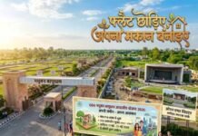 गाजियाबाद में अपने घर का सपना अब होगा साकार, मधुबन बापूधाम योजना में भूखण्डों के लिए पंजीकरण शुरू