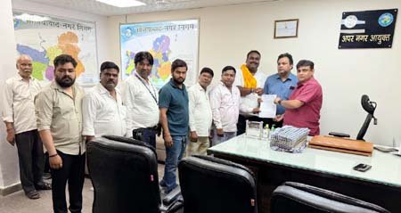 nigam-employee-sallry