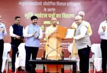 मुख्यमंत्री योगी ने 17 कंपनियों को सौंपे भूखंड आवंटन पत्र, हजारों युवाओं को मिलेगा रोजगार