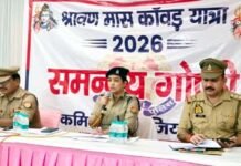 आस्था की राह पर अभेद सुरक्षा कवच… एसीपी उपासना पाण्डेय ने 144 बीट प्रभारियों को दिया ‘जीरो एरर मिशन’