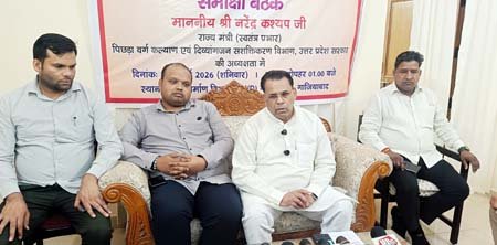 narendra-kashyap-meeting