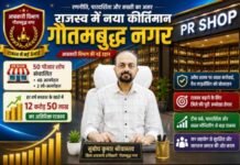 10 से 50 पीआर शॉप तक का सफर… ‘सुबोध मॉडल’ ने गौतमबुद्ध नगर को बना दिया आबकारी राजस्व का नया सरताज