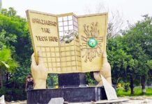 ‘गाजियाबाद-द टेक हब’ से दिख रही शहर की नई तस्वीर, आधुनिकता और तकनीक का अनोखा संगम बना आकर्षण