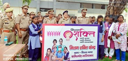Mission-Shakti- Team-acp-upasna (1)