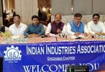 1 सितंबर को ग्रेटर नोएडा में जुटेगा एमएसएमई का महाकुंभ, 1000 से अधिक उद्यमी करेंगे मंथन