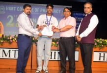 फार्मेसी शोध को उद्योग से जोड़ने पर मंथन, 300 से अधिक विशेषज्ञों ने साझा किए विचार