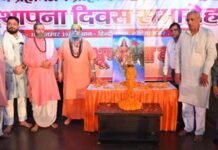 रागिनी के सुरों में गूंजा बेटी बचाने का संदेश, कन्या भ्रूण हत्या के खिलाफ उठी आवाज