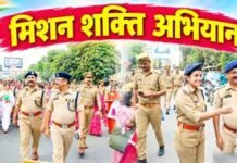 नारी शक्ति के साथ खड़ी दिखी खाकी, गाजियाबाद में 2000 कदमों ने लिखी महिला सुरक्षा की नई इबारत