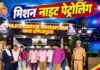 गाजियाबाद में ‘मिशन नाइट पेट्रोलिंग’ ने कसी शराबियों पर नकेल, एक रात में 1346 के चालान