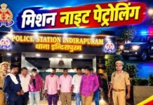 गाजियाबाद में ‘मिशन नाइट पेट्रोलिंग’ ने कसी शराबियों पर नकेल, एक रात में 1346 के चालान