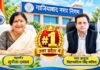 जन समस्याओं के समाधान में गाजियाबाद नगर निगम फिर बना यूपी में नंबर वन